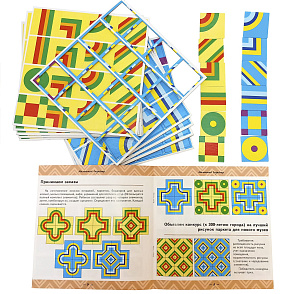 МАЛЕНЬКИЙ ДИЗАЙНЕР  (учебно-игровое пособие)  – портал поставщиков НСППО - 8